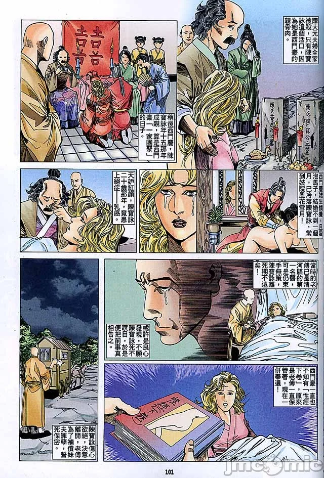 开心看漫画图片列表
