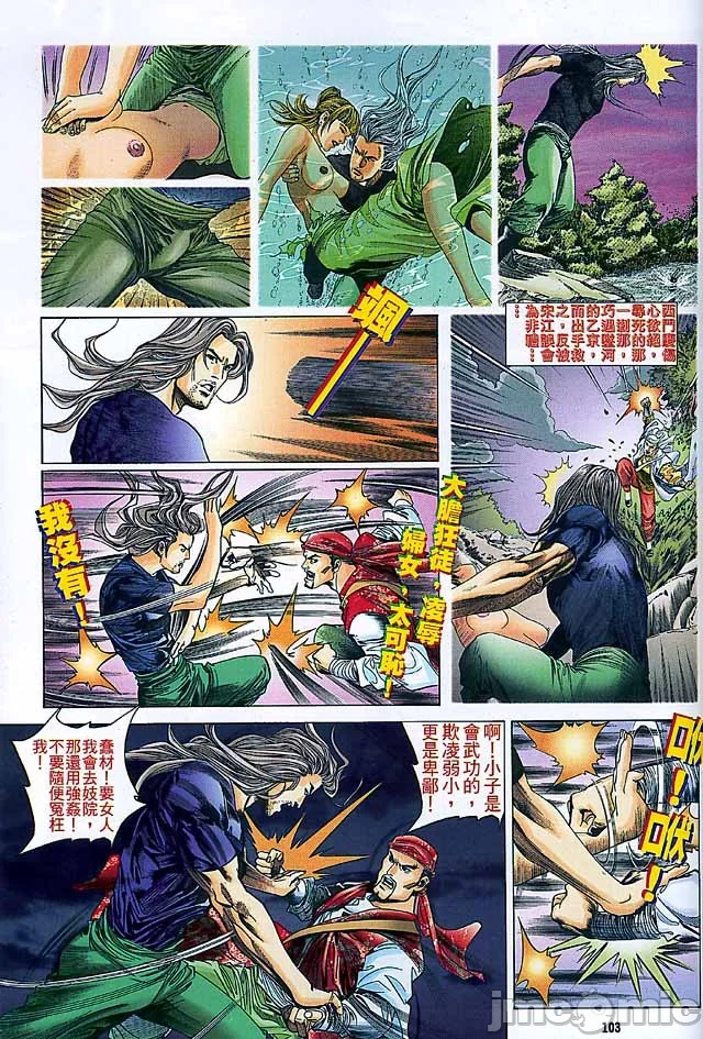 开心看漫画图片列表