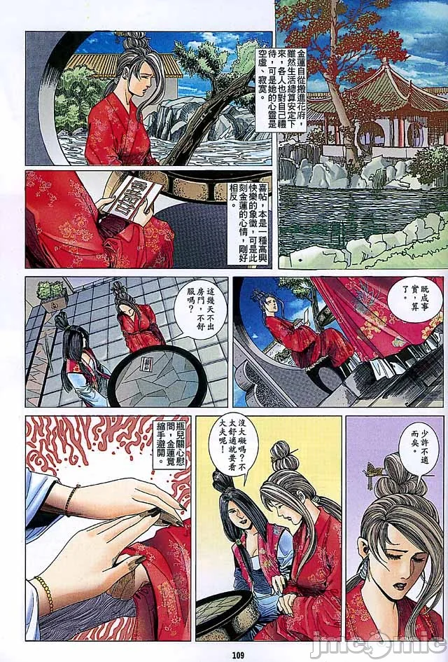 开心看漫画图片列表