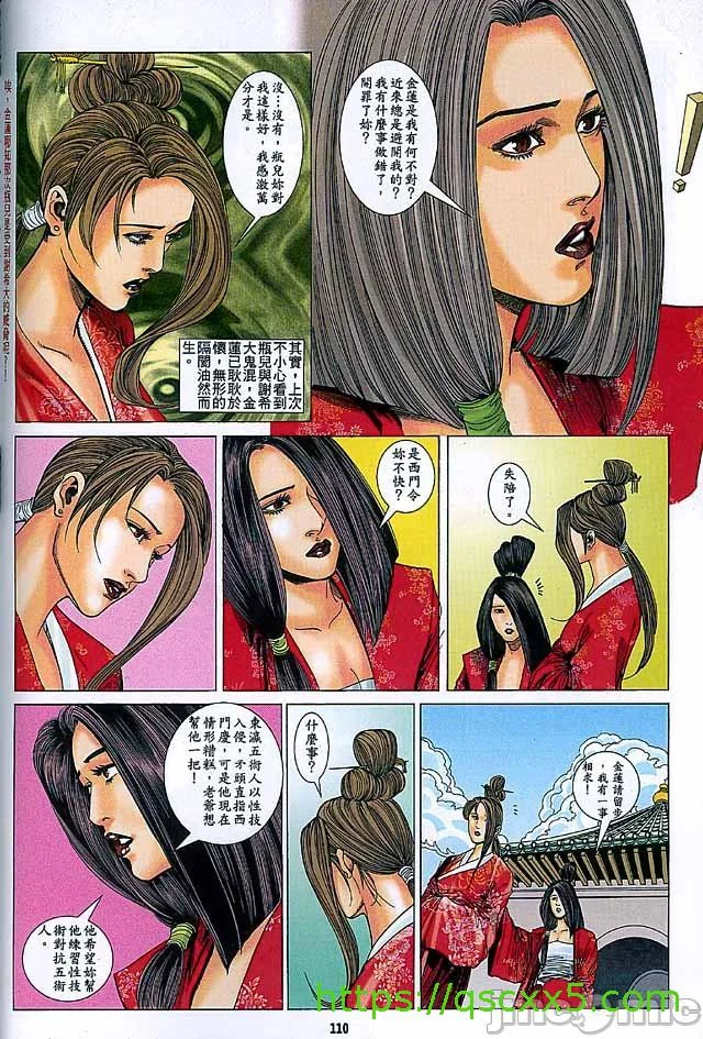 开心看漫画图片列表