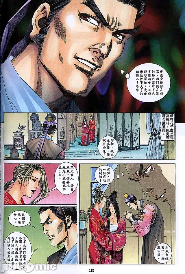 开心看漫画图片列表