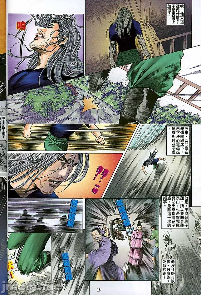 开心看漫画图片列表