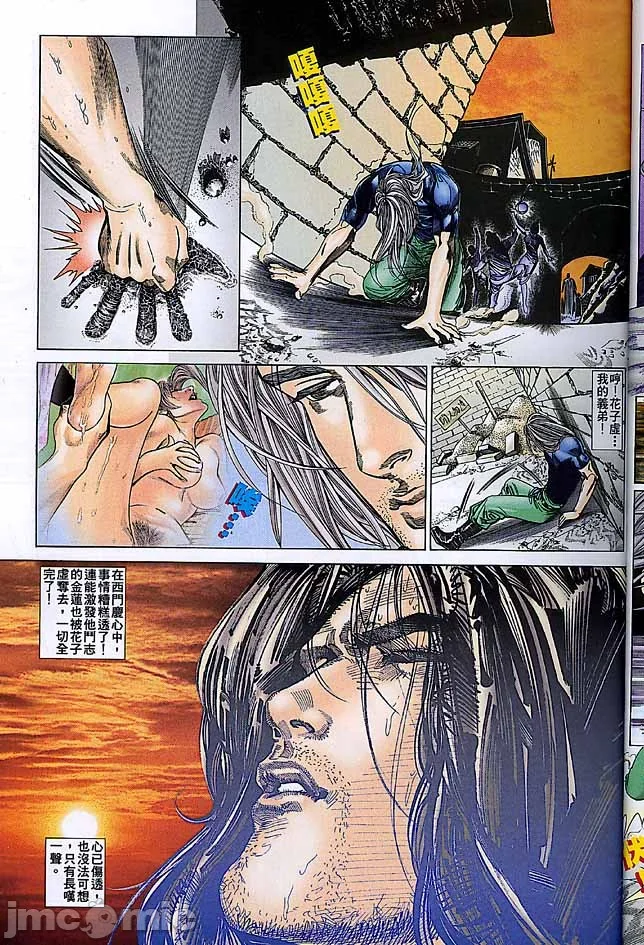 开心看漫画图片列表