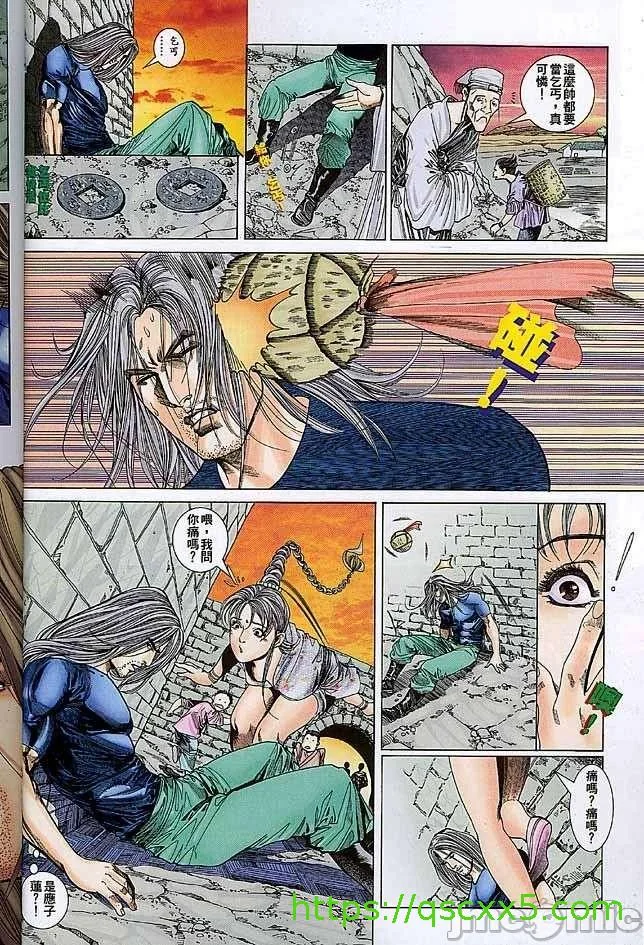 开心看漫画图片列表