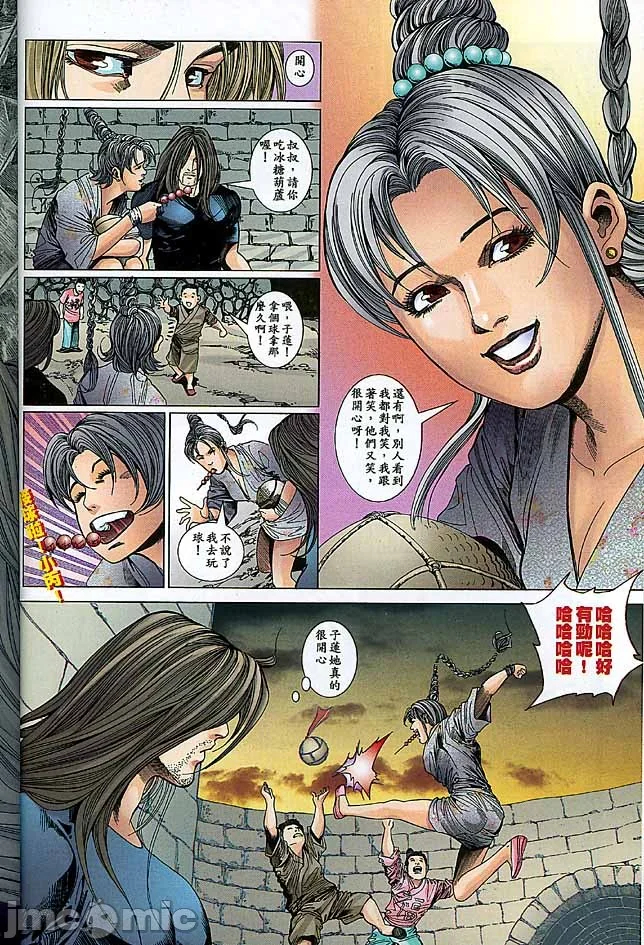 开心看漫画图片列表