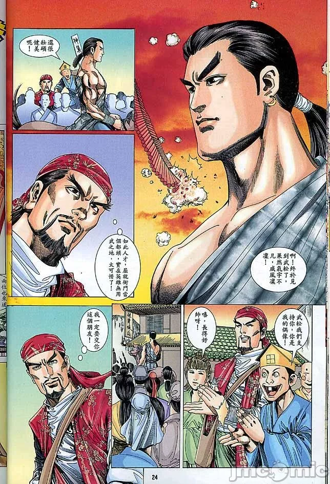 开心看漫画图片列表