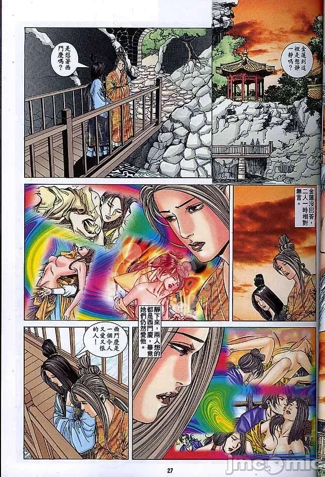 开心看漫画图片列表
