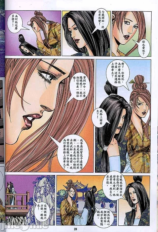 开心看漫画图片列表