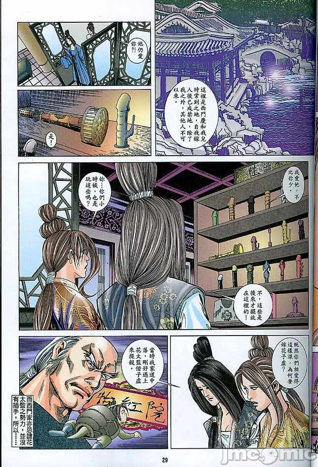 开心看漫画图片列表