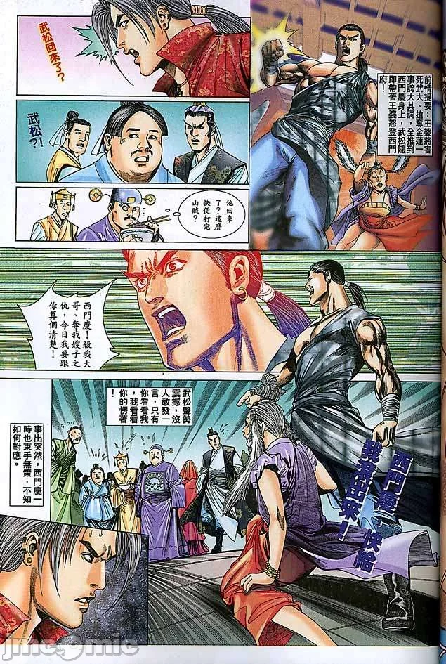 开心看漫画图片列表