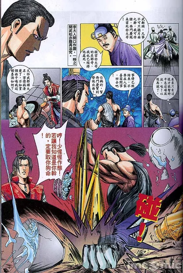 开心看漫画图片列表