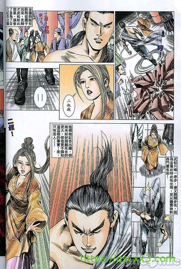 开心看漫画图片列表