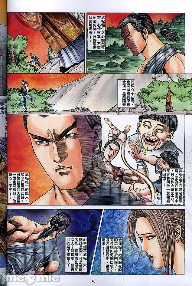 开心看漫画图片列表