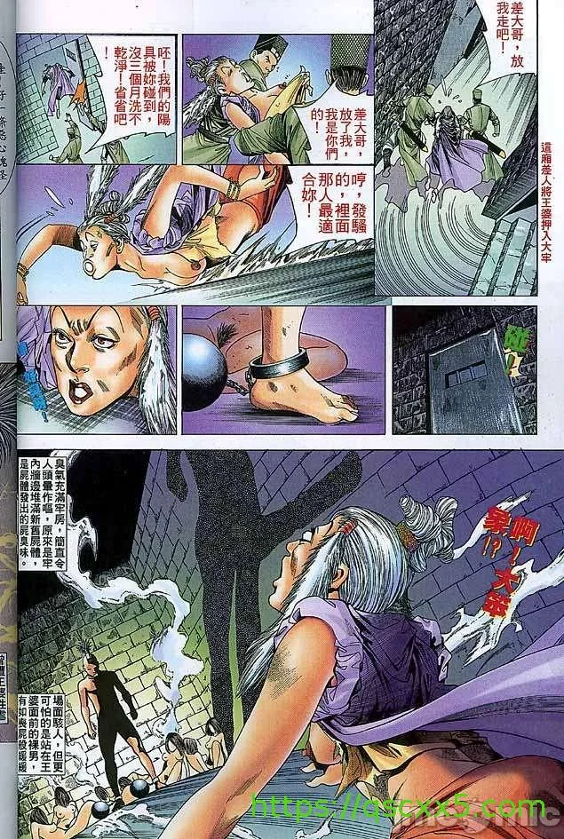 开心看漫画图片列表