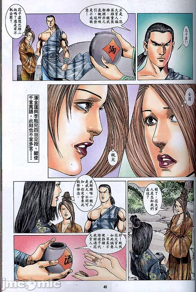 开心看漫画图片列表