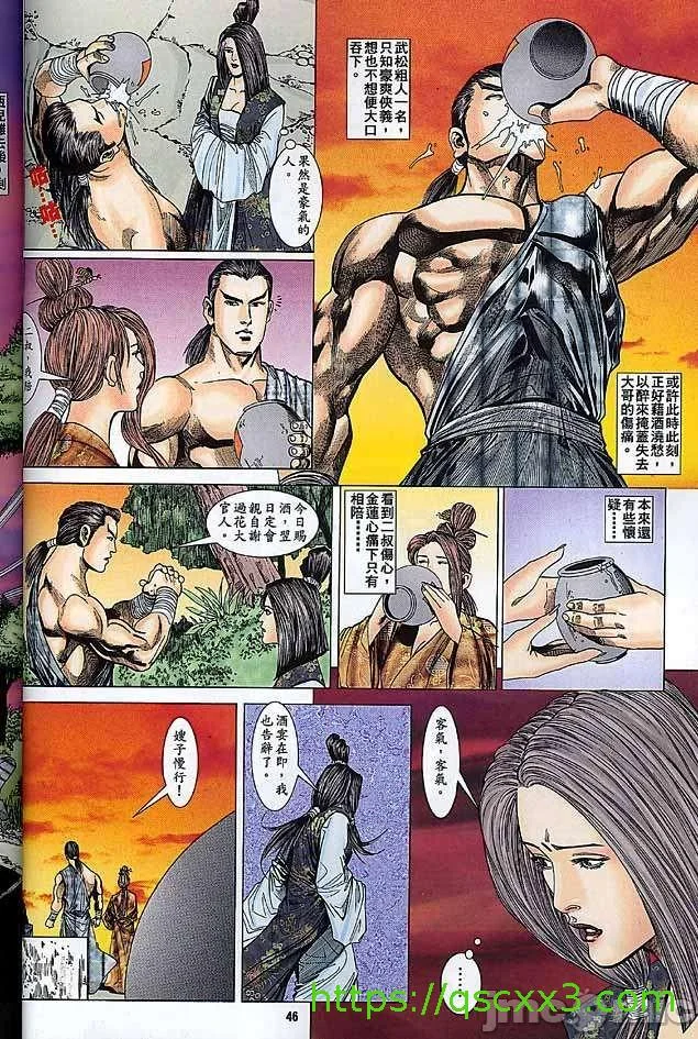开心看漫画图片列表