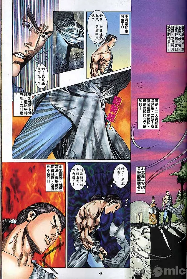 开心看漫画图片列表