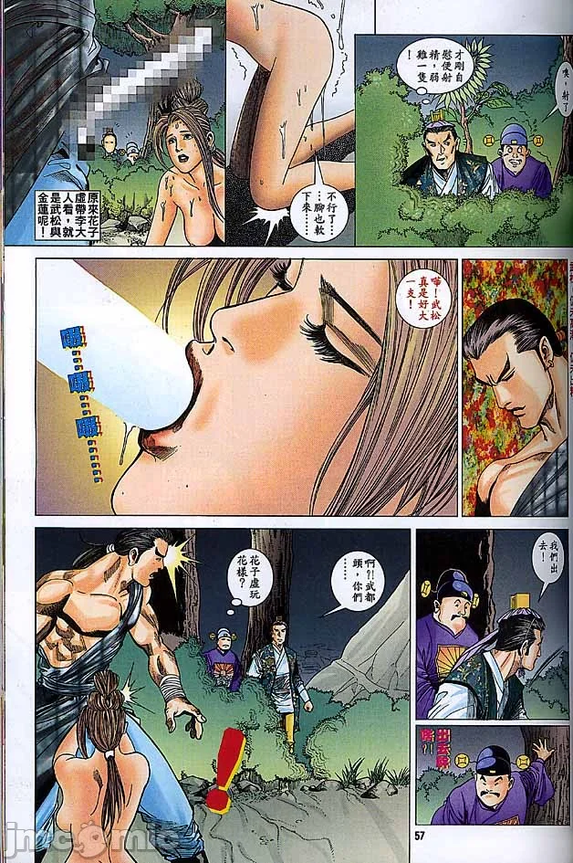 开心看漫画图片列表