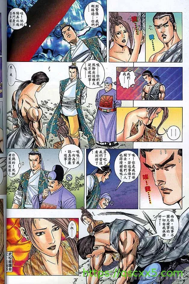 开心看漫画图片列表