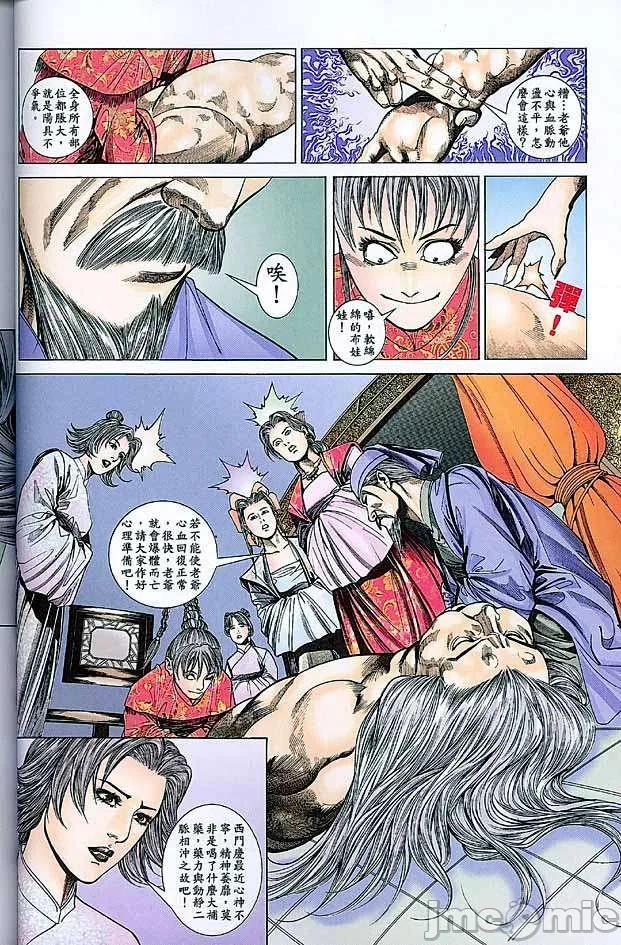 开心看漫画图片列表