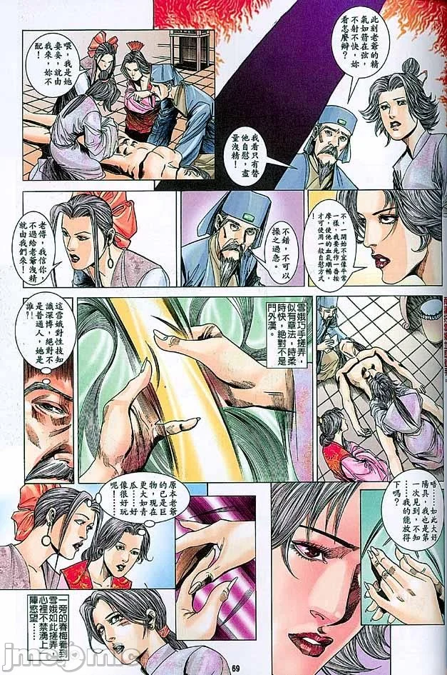开心看漫画图片列表