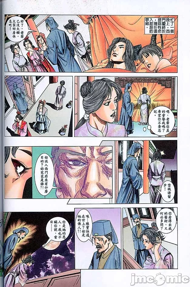 开心看漫画图片列表