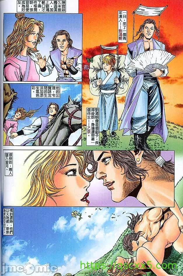 开心看漫画图片列表
