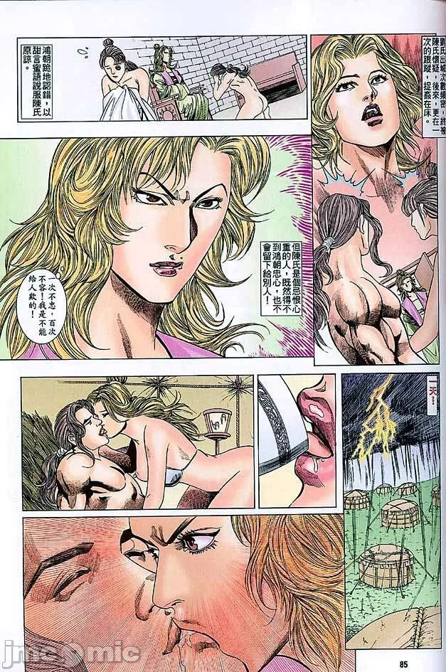 开心看漫画图片列表