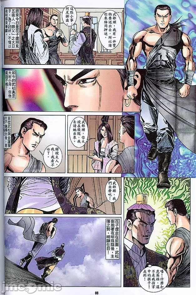 开心看漫画图片列表