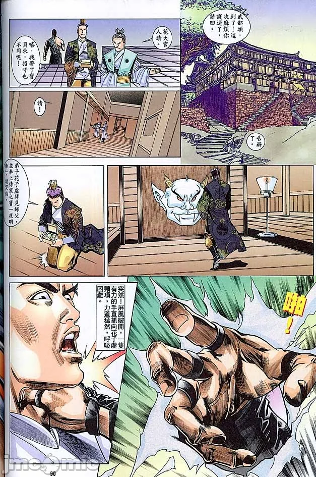 开心看漫画图片列表