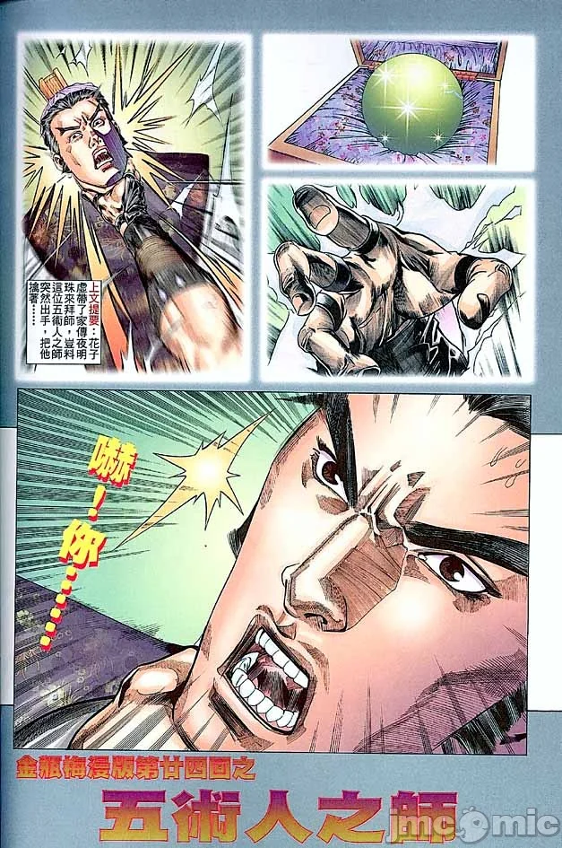 开心看漫画图片列表