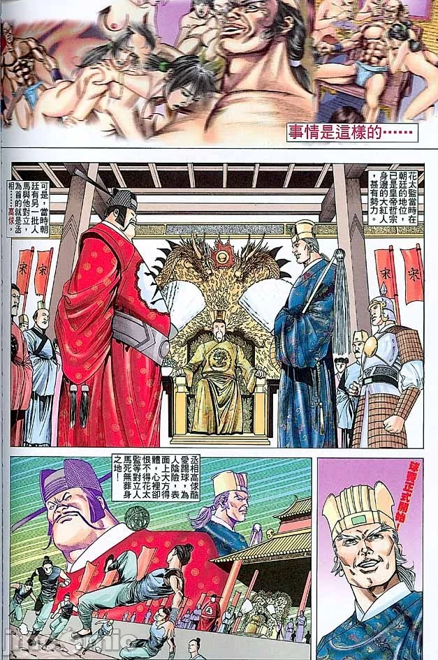 开心看漫画图片列表