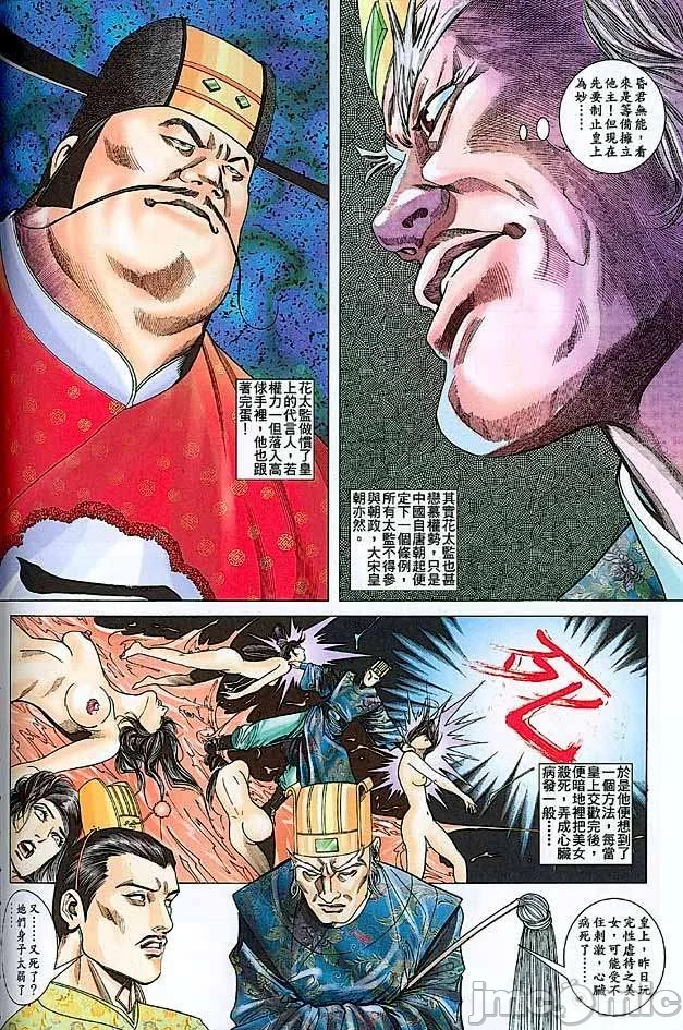 开心看漫画图片列表