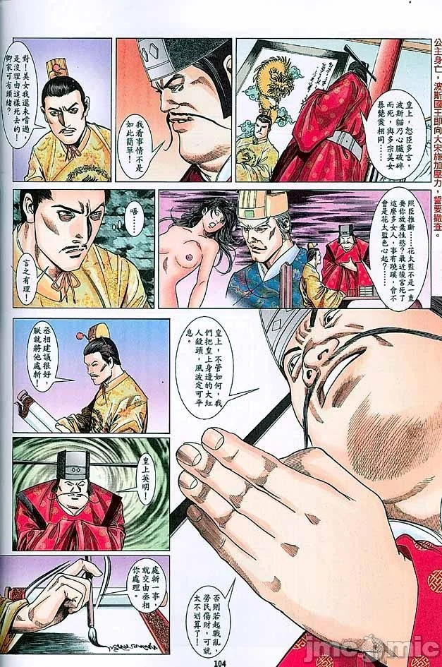开心看漫画图片列表