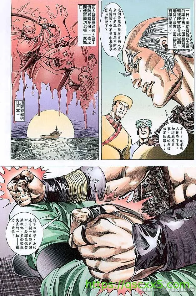 开心看漫画图片列表
