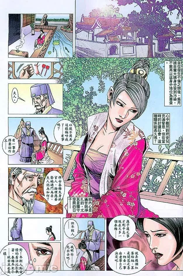开心看漫画图片列表