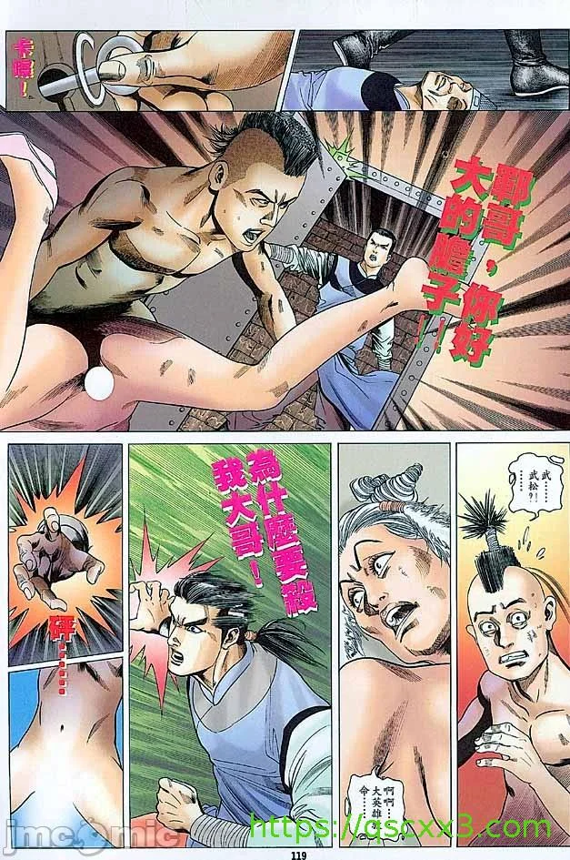 开心看漫画图片列表
