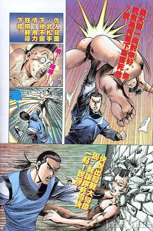 开心看漫画图片列表