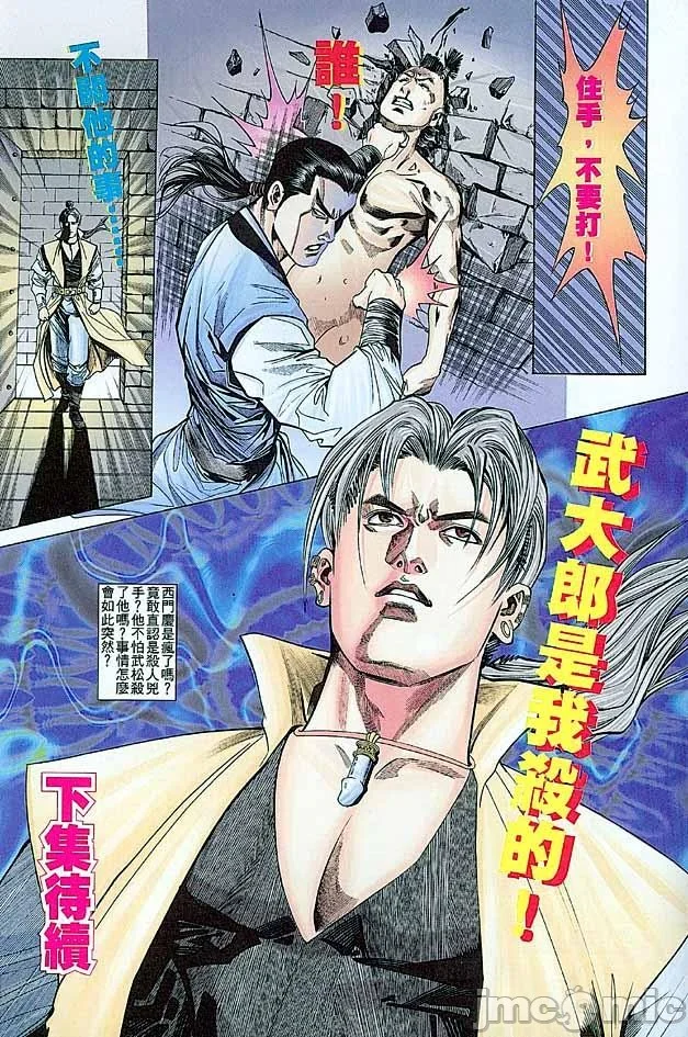 开心看漫画图片列表
