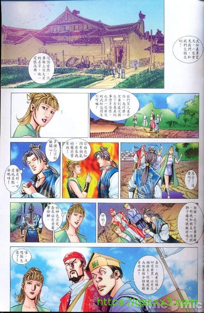 开心看漫画图片列表
