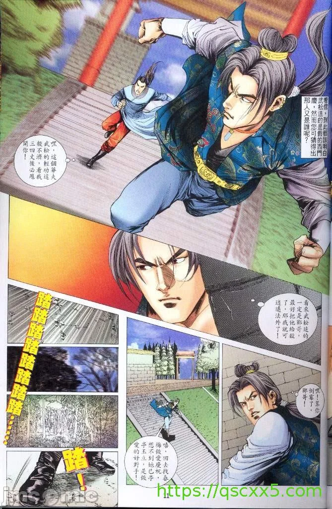 开心看漫画图片列表