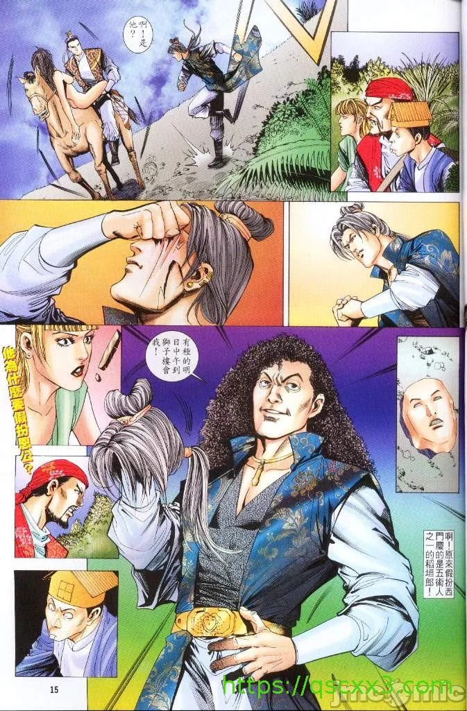 开心看漫画图片列表