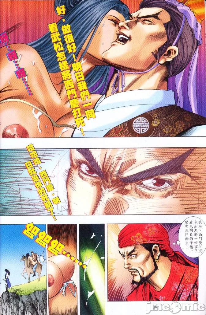 开心看漫画图片列表