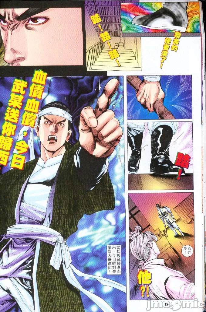 开心看漫画图片列表