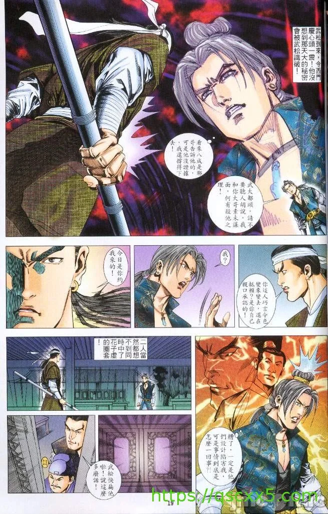 开心看漫画图片列表