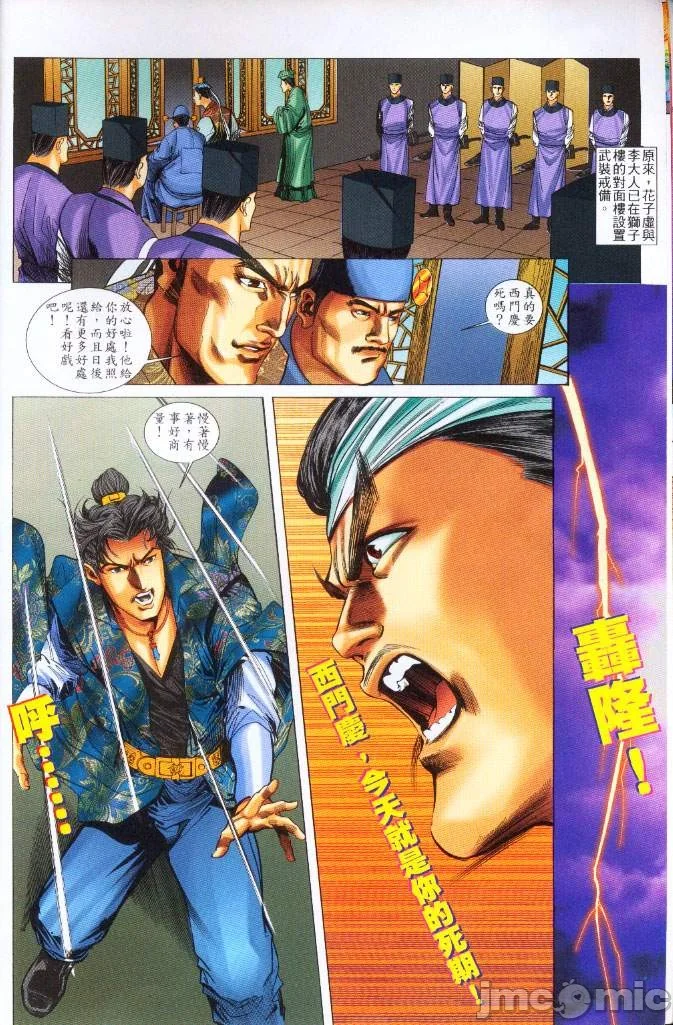 开心看漫画图片列表