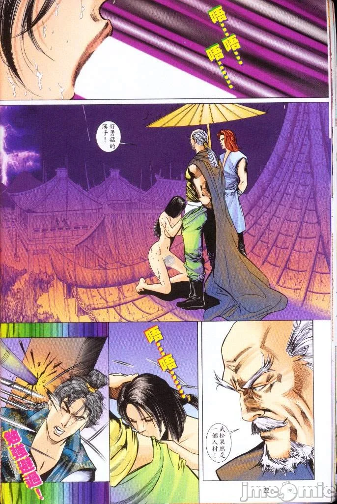 开心看漫画图片列表