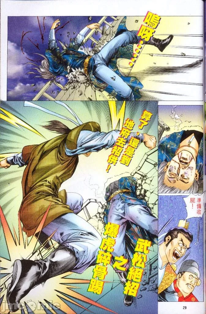开心看漫画图片列表