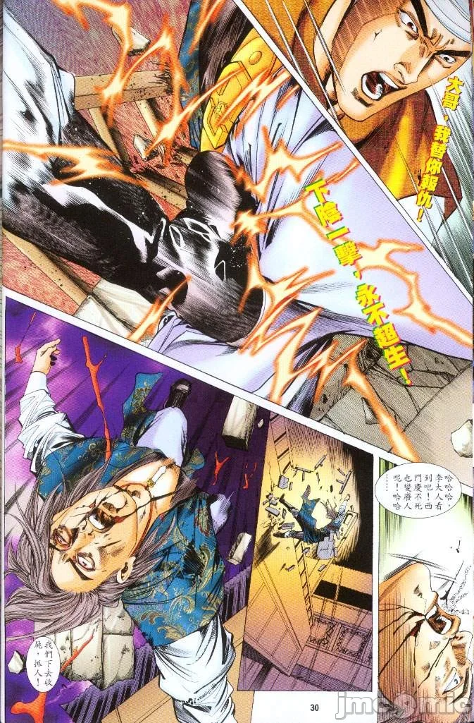 开心看漫画图片列表