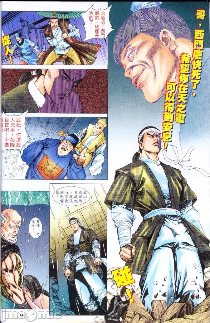 开心看漫画图片列表